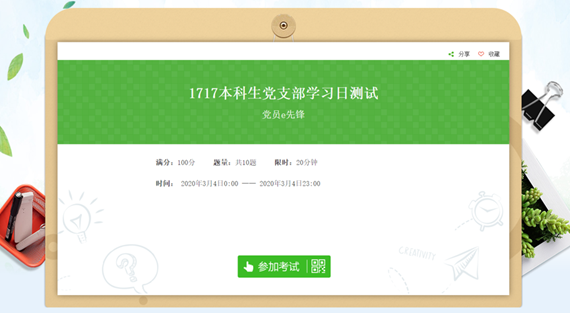 https://news.buaa.edu.cn/__local/C/AB/7E/B743E384CA3E6008DA7CF54021E_355E8AEE_381C3.png?e=.png